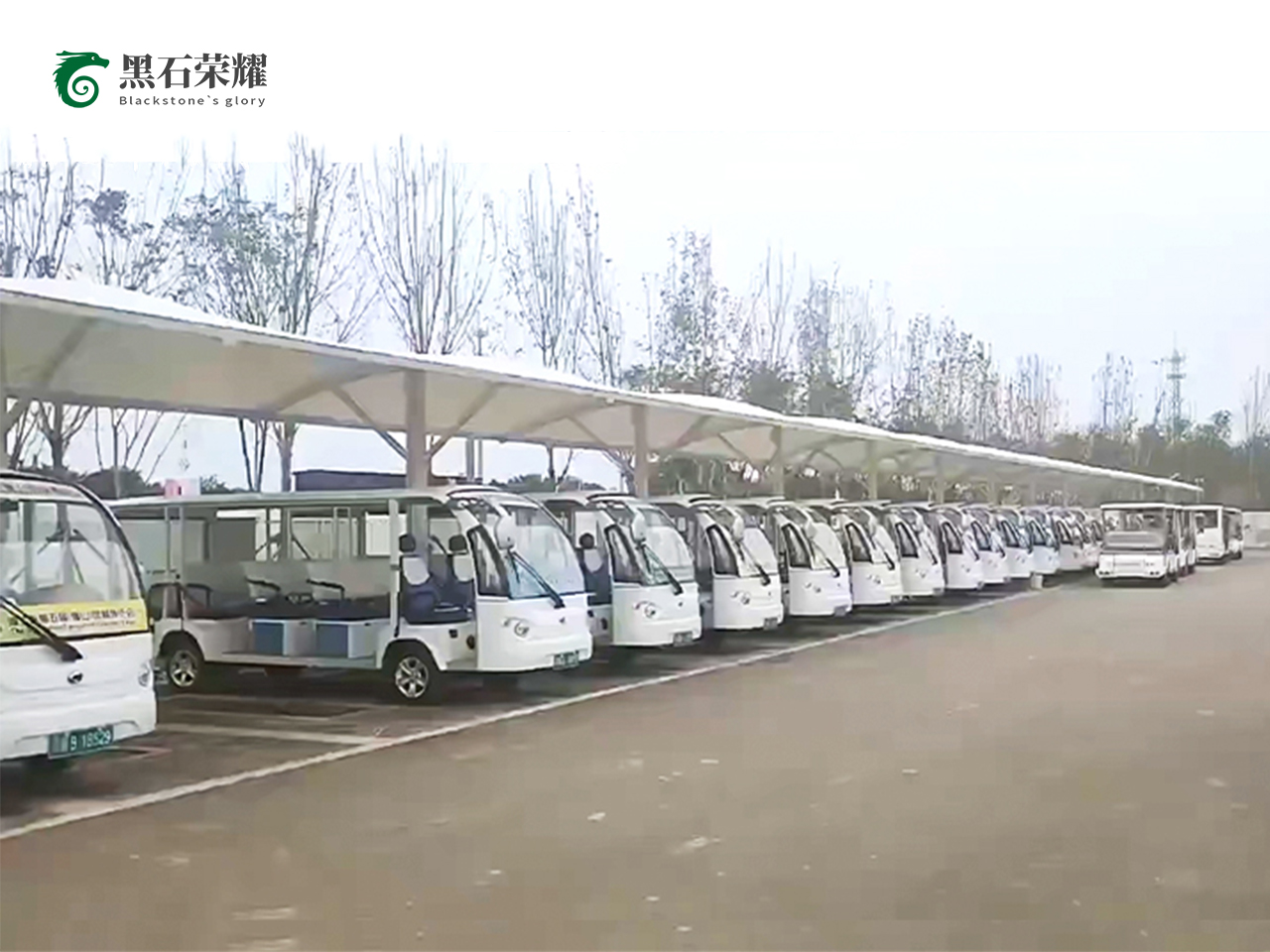 电动观光车