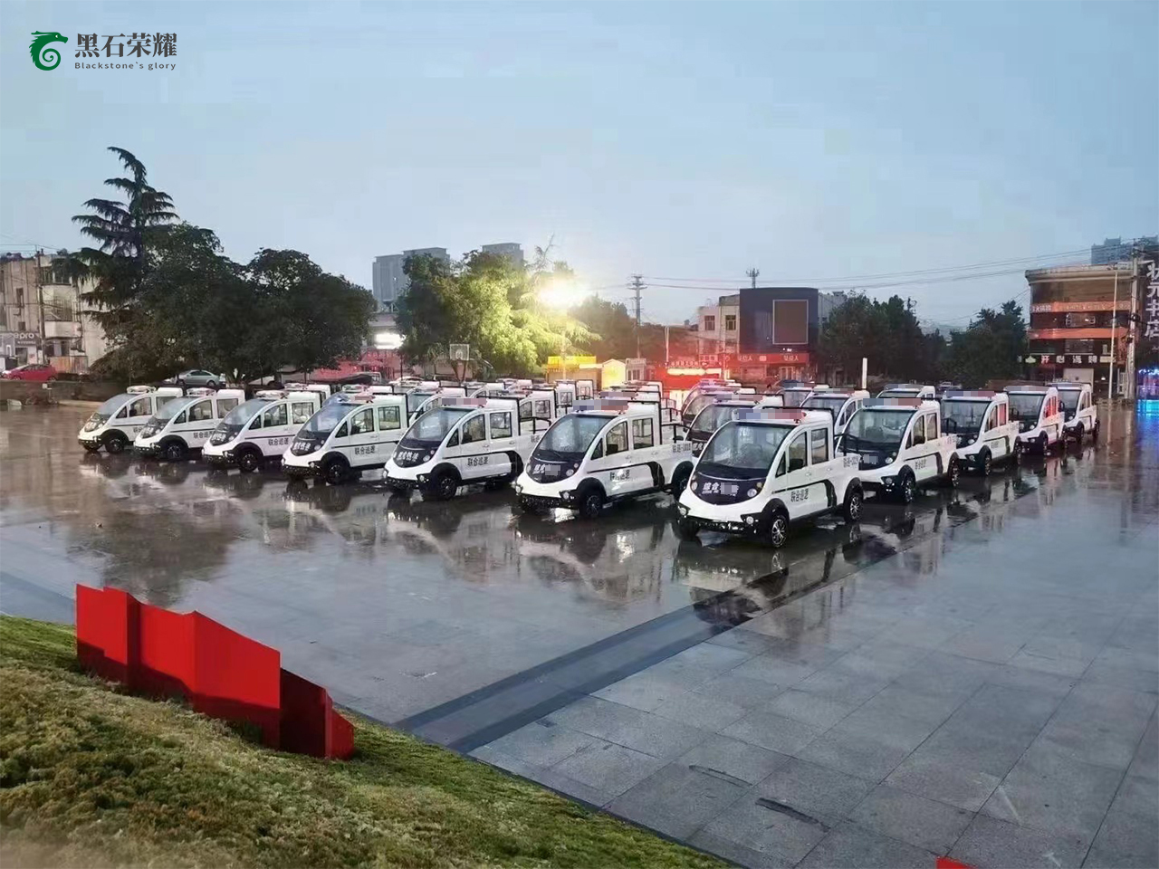电动巡逻车