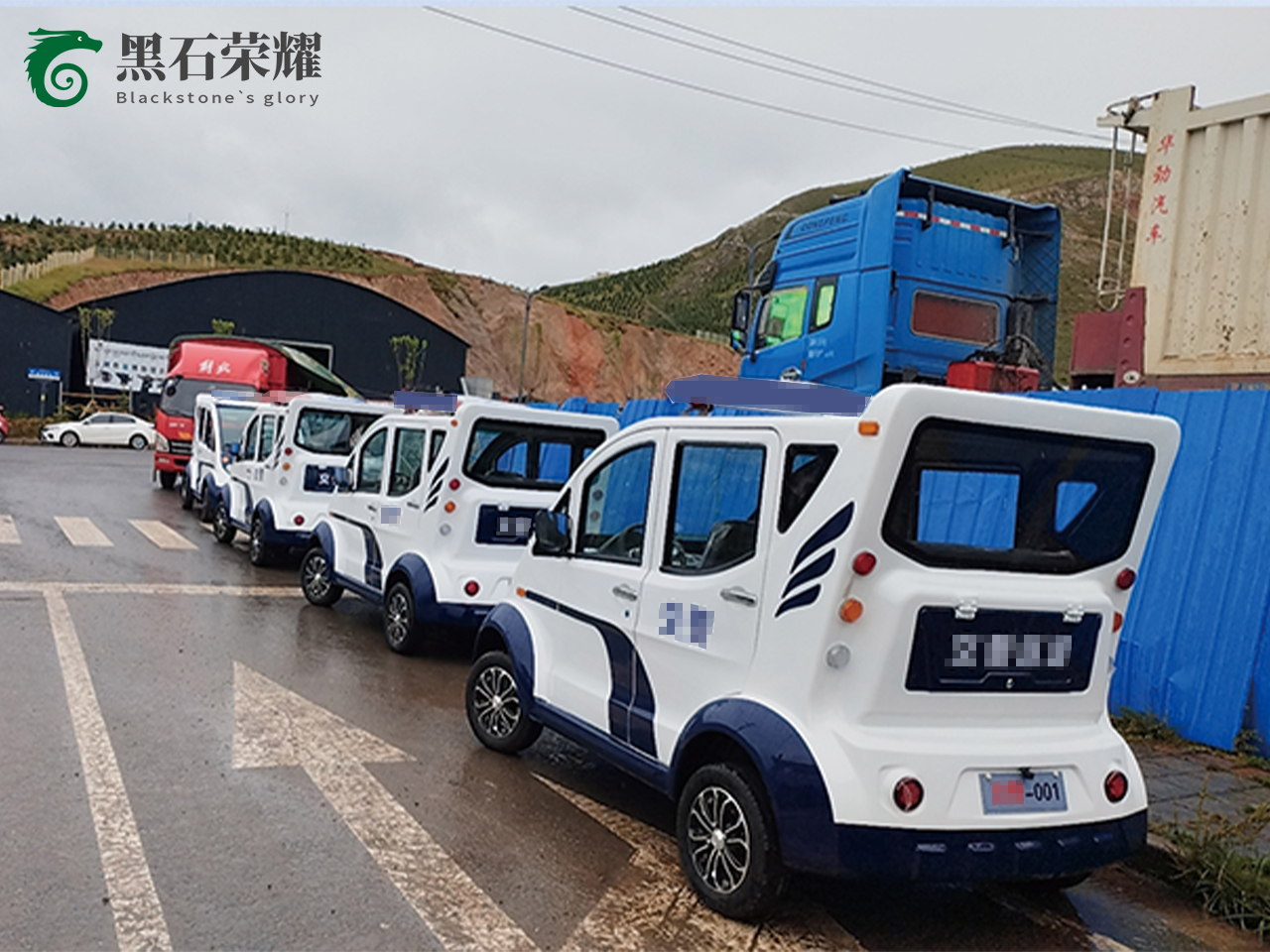 电动巡逻车