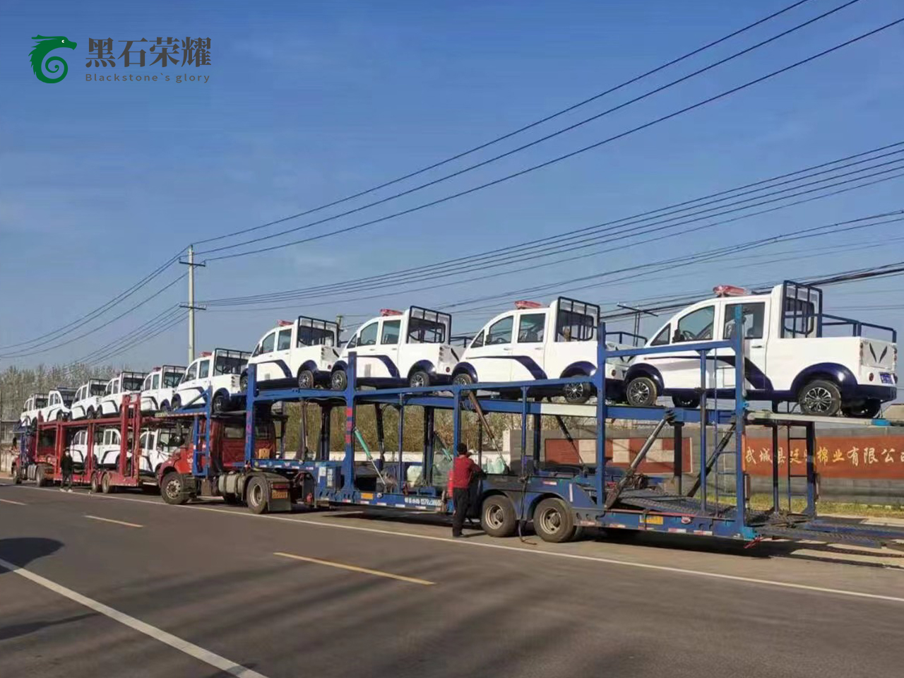 电动巡逻车