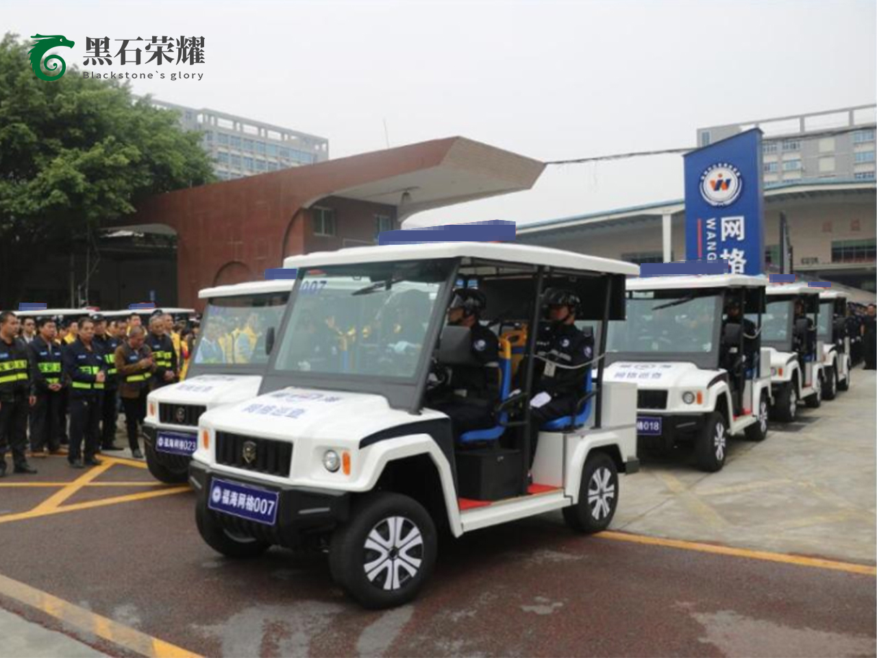 电动巡逻车