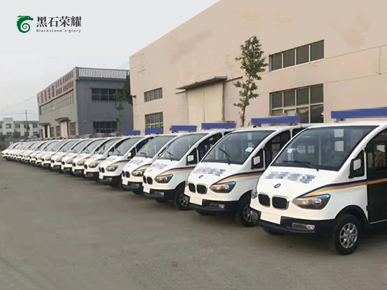 电动巡逻车