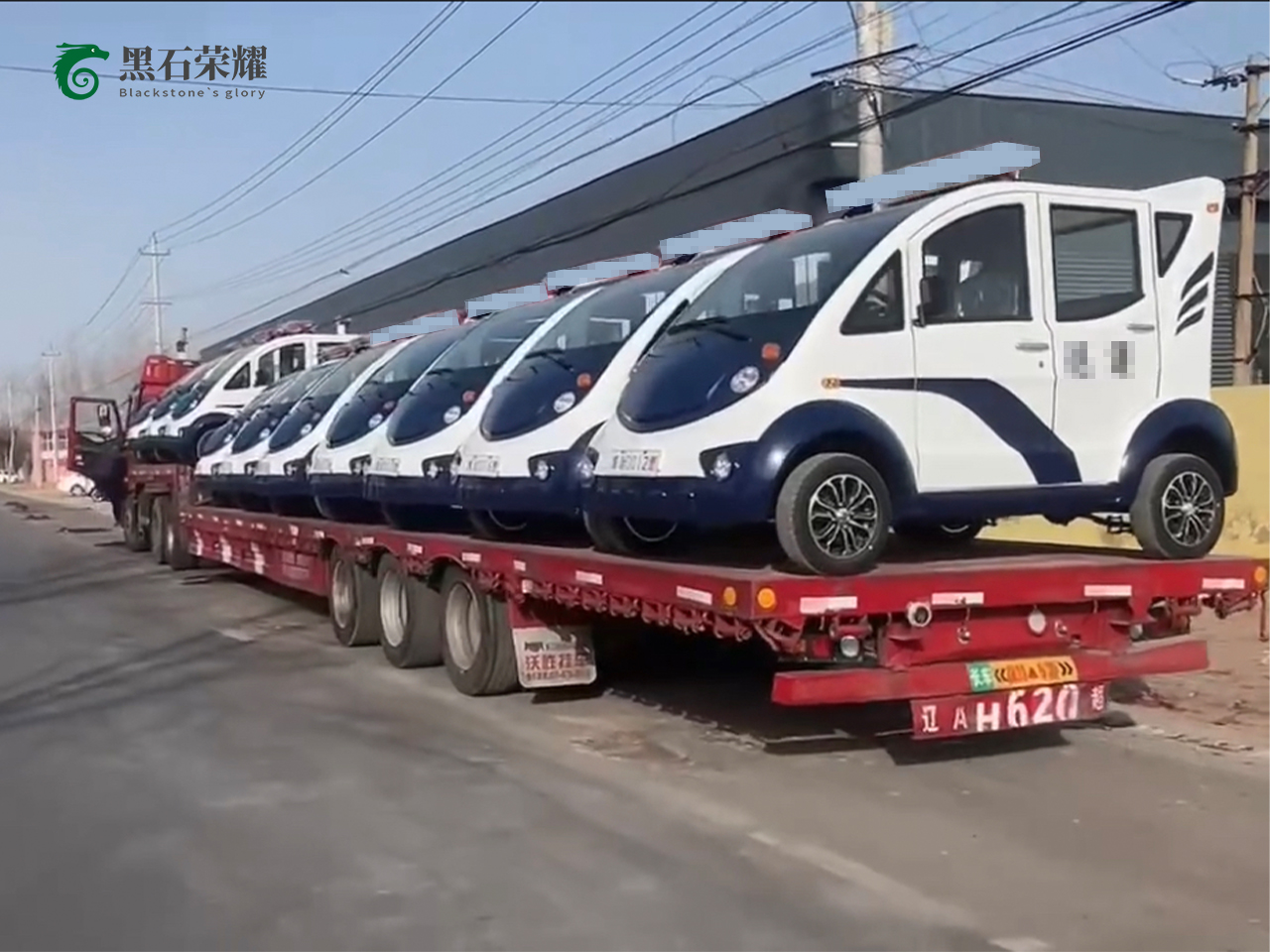 电动巡逻车